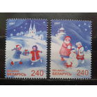 Беларусь, 2007. Новый Год и Рождество**
