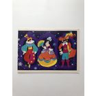 Открытка С Новым годом! Двойная, чистая.