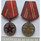 За безупречную службу МООП РБ 20 и 15 лет период выдачи 1961-1968 год