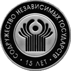 СНГ 15 ЛЕТ
