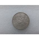 1 рубль СССР