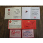 Удостоверения к отличительным знакам.