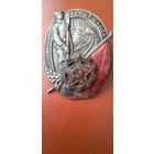 Знак довоенный ,КВЖД, ОСОАВИАХИМ БОЙЦУ ОКДВА,полнейший Оригинал!!!