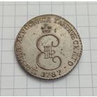 Таврическая монета 20 копеек 1787 год