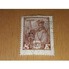 СССР 1928 год. 10 лет Красной Армии