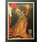 Грюневальд