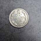 10 копеек 1902