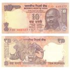 Индия 10 рупий 2012 год UNC