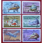 СССР. История отечественного авиастроения. Вертолеты. ( 6 марок ) 1980 года. 2-4.