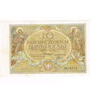 10 злотых 1929 года