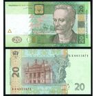 Украина 20 гривен 2003 г. (P-120а, UNC) [Тигипко, Серия БК]