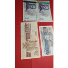 4 шт. Болгария. Левы 2-2-20-200. 1991-2005. С рубля. (10).