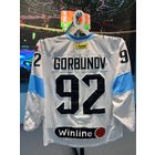 Свитер хоккейный игровой #92 GORBUNOV (гостевой)