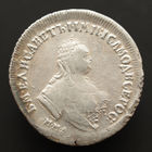 Полуполтинник 1750 года. ММД.