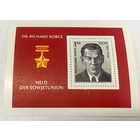 ГДР 1976 г. Рихард Зорге. Легендарный советский разведчик, полна серия, Блок **