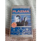 Кассета  PLAZMA. Лучшие песни.