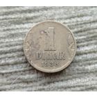 Werty71 Югославия 1 динар 1938