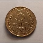 3 копейки 1936 г.