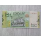 Йемен 1000 UNC c рубля