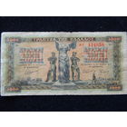 Греция 5000 драхм 1942 г