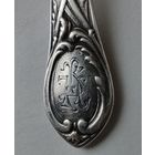 Очень Редкая КОФЕйная ложка 18...г. Серебро-84 проба. Вензель-герб. Царская Россия..