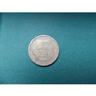 5 злотых Польша.