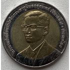 Таиланд 10 бат 2000 г. 50 лет Департаменту национальной экономики и социального развития