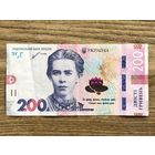 200 гривен 2021 года