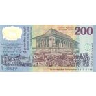 Шри Ланка 200 рупий образца 1998 года UNC p114b