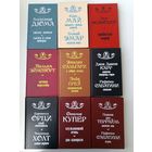 Приключилось однажды 9 книг