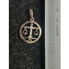 Подвеска серебро