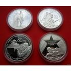 ТОРГ! 60–летие освобождения Республики Беларусь от немецко–фашистских захватчиков! Жертвы фашизма, Воины–освободители, Белорусские партизаны,  Брестская крепость! Серебро! Серия 2004! ВОЗМОЖЕН ОБМЕН!