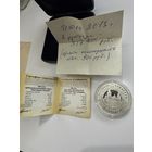 С 1 рубля!10 рублей 2013 серебро 925 400 лет пребывания чудотворного образа Матери Божьей в Будславе. Редкость! инвестиционная монета.Распродажа коллекции!