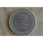 Босния и Герцеговина 2 марки 2000 с 1 руб