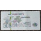 500 динаров 2018 (2019) - Алжир - UNC