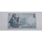 Израиль 1 лира 1958 года UNC