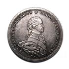 Копия Медаль 1796 года на коронацию Павла I