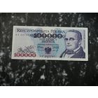 Польша 100000 злотых 1993