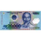 Вьетнам 20000 донгов 2022 UNC (банкнота из пачки)