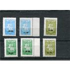 Беларусь 1994. Стандарт. Надпечатка. Герб Погоня