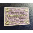 Нотгельд Австрия Вена 20 геллеров 1920