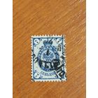 1889 Россия Загорский 61 герб (1-6)