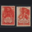 Заг. 1389/90. 1949. 10-летие воссоединения. ЧиСт.