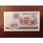 10 рублей 2000 (серия ВК) UNC