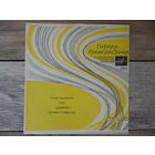 Эдита Пьеха, Валерий Ободзинский, Ирина Бржевская, Вадим Мулерман – Стань человеком / Луна / Льдиночка / Песенка о пешеходе - ВСГ, 1967 г.