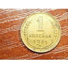1 копейка 1931