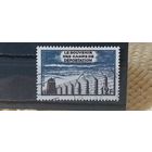 РАСПРОДАЖА ФРАНЦИЯ 1955г. Полная серия. Гаш.