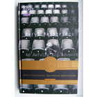 Берил Бейнбридж "Грандиозное приключение"