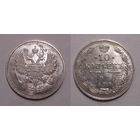 10 копеек 1910 UNC
