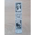 Закладка 1990-е кооператив Зенит